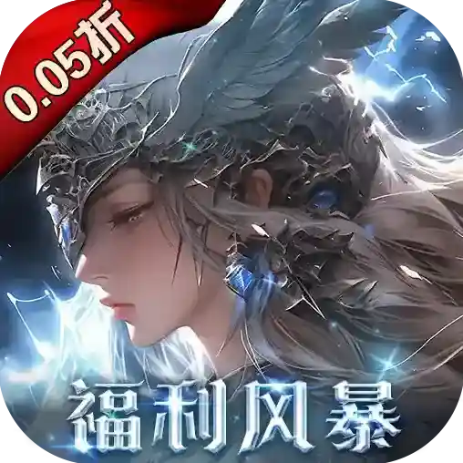 黎明召唤手游2025-黎明召唤官方最新版Android1.0