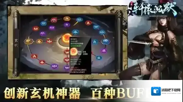 天纵轩辕沉默天纵