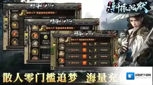 天纵轩辕沉默专属