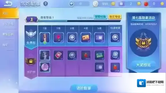 贪吃蛇大作战崽崽