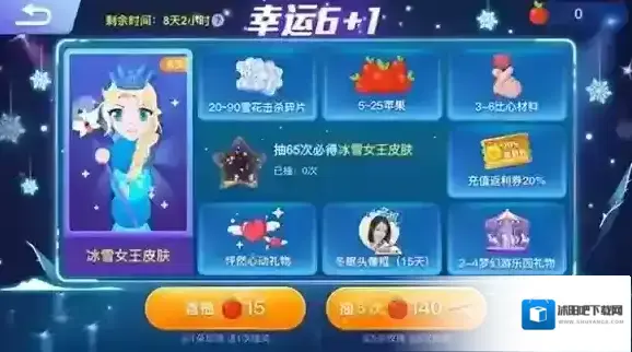 贪吃蛇大作战版本