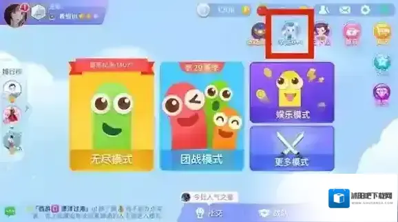 贪吃蛇大作战皮肤