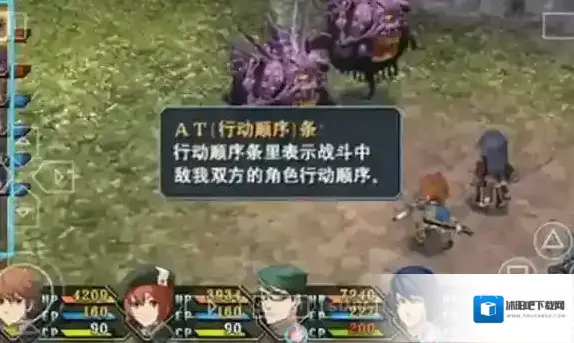 英雄传说碧之轨迹英雄传说