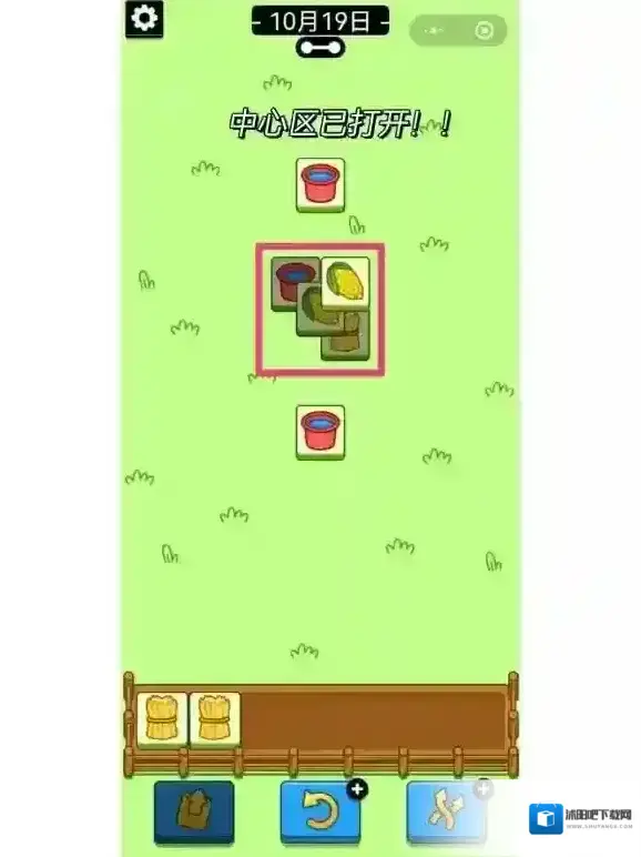 羊了个羊每日一