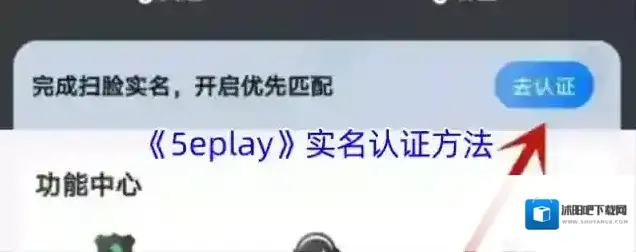 5EPlay点击