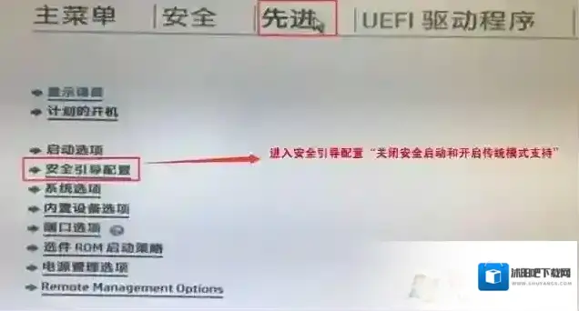 惠普商用笔记本