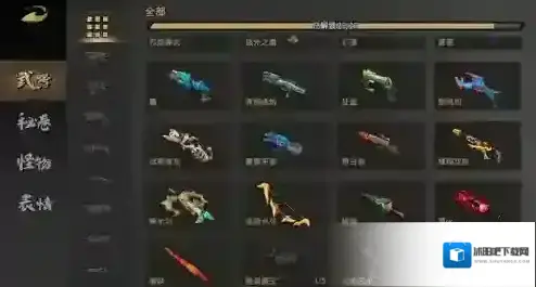 枪火重生武器怎么卖 武器回收攻略