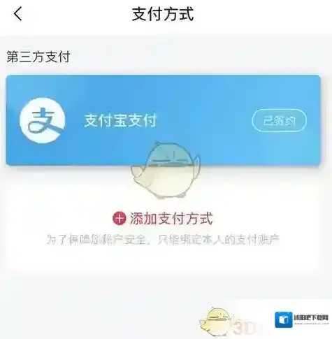 苏e行就可以