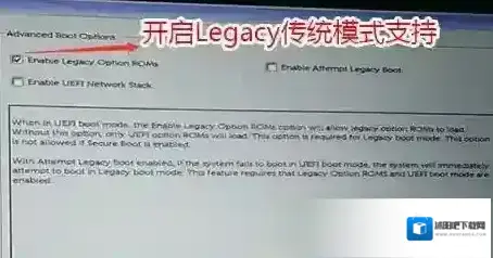 戴尔分区表类型