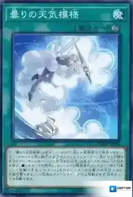 YGOMobile阴之天气模样怎么样 阴之天气模样效果介绍