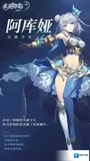 永夜降临复苏莱昂