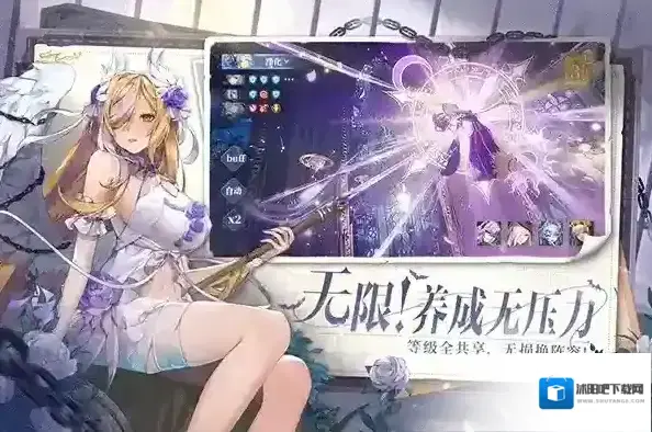 永夜降临复苏雪菲