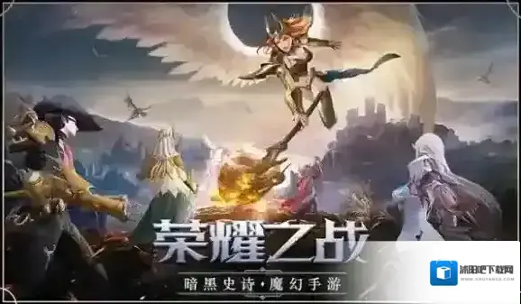 黎明召唤拍卖行