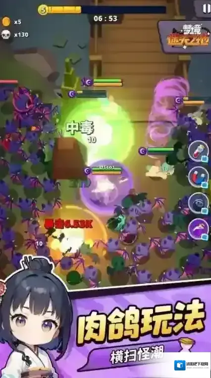 梦境迷失之地免伤