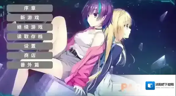 帕奎特parquet剧情