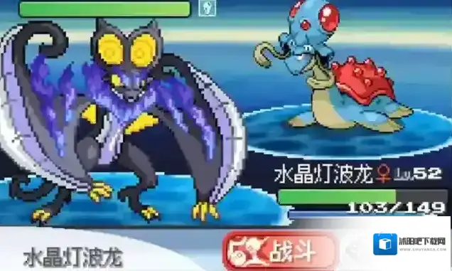 宝可梦无限融合融合