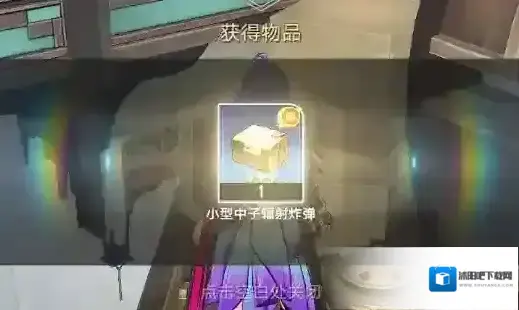 崩坏星穹铁道星穹