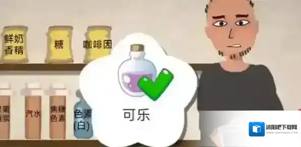 一勺三花淡奶果葡糖浆