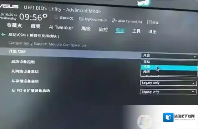 B460主板BIOS设置CSM选项无法开启的解决方法