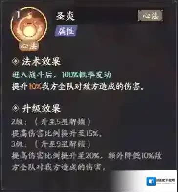 我的御剑日记妖灵