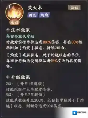 我的御剑日记朱雀