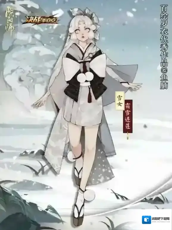 阴阳师连莲