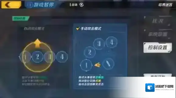 魔女兵器怎么操作