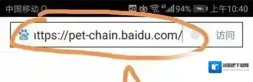 百度百科免费领养