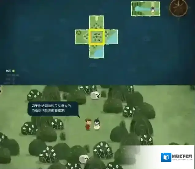 无尽旅图小男孩