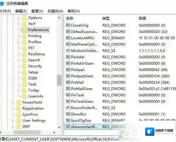 联系人任务视图