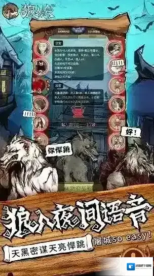 网易狼人杀预言家怎么玩 预言家玩法技巧攻略