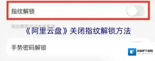 阿里云盘点击
