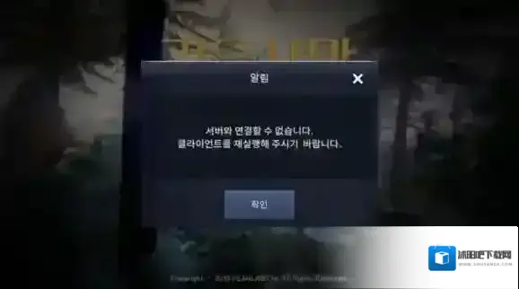 黑色沙漠初始化