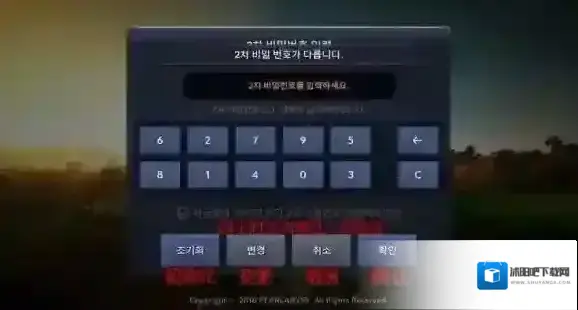 黑色沙漠加速器