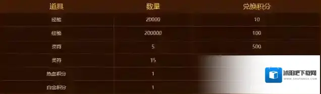 热血传奇单机版心之