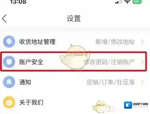 孩子王注册手机号