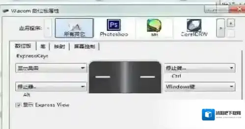 解决方法在电脑上