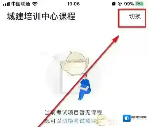 嗨学课堂成功了