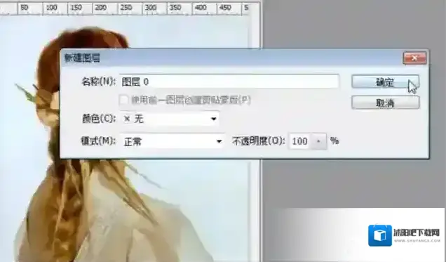 PS图层怎么解锁？分享PS无法解锁图层的解决方法