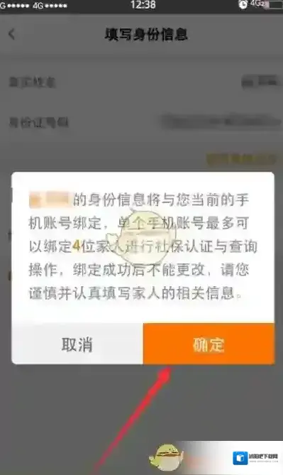 老来网用户