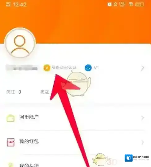 91上网账户信息