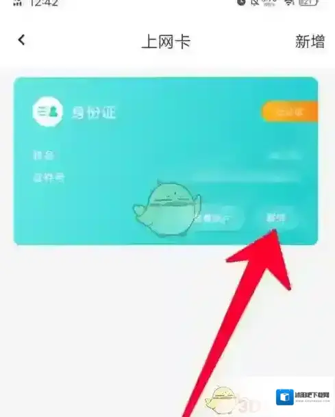 91上网点击查看