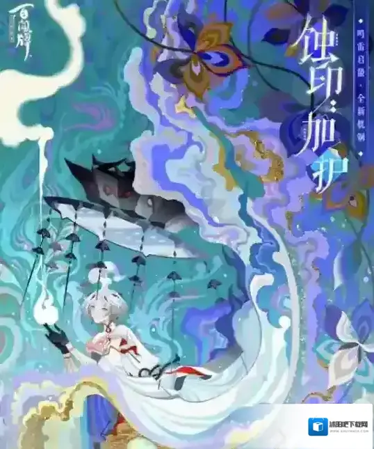 阴阳师百闻牌加护