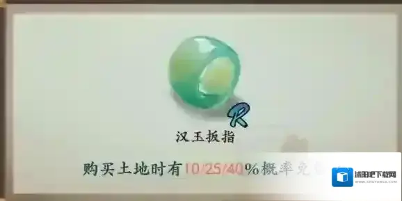 一亿小目标2多了