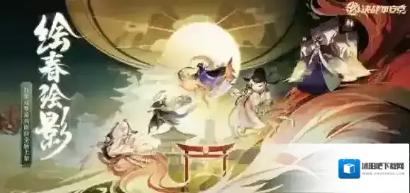 决战平安京心碎