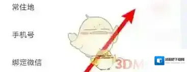 美味不用等城市名称