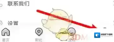 美味不用等点击