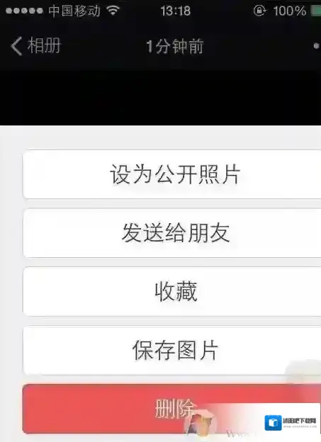 朋友圈隐私照片