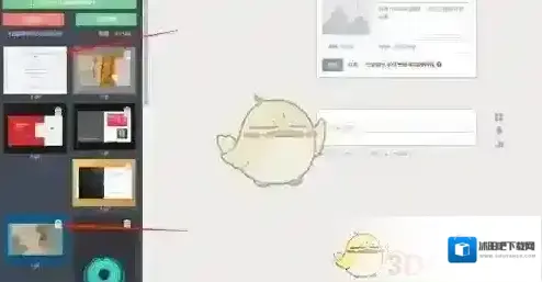 乐秀视频编辑器点击