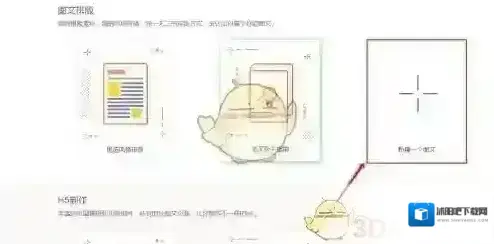 乐秀视频编辑器就可以